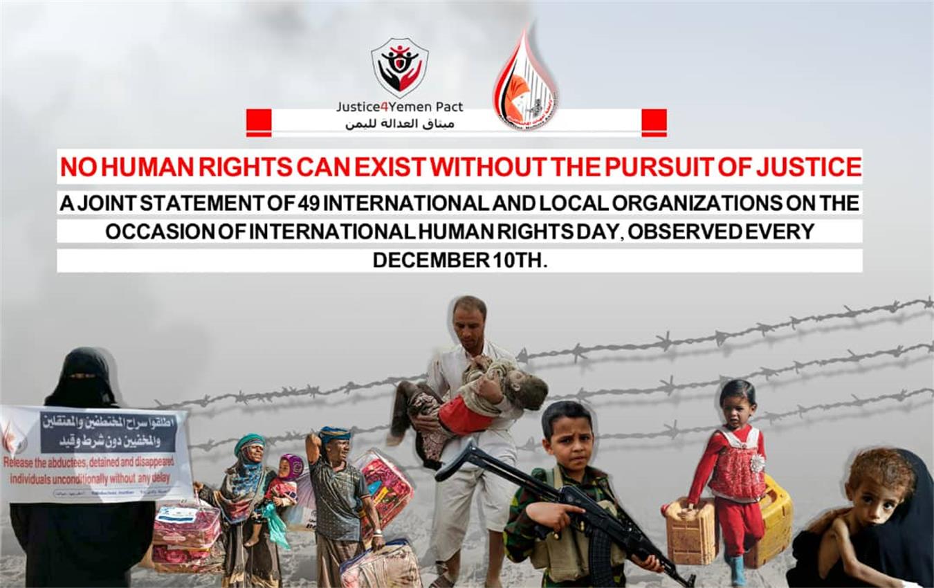 No Human Rights Can Exist Without the Pursuit of Justice