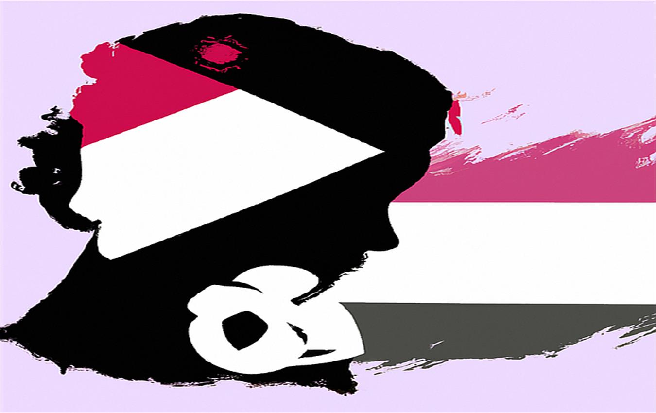 The Impact of War in Yemen on Gender-Based Violence